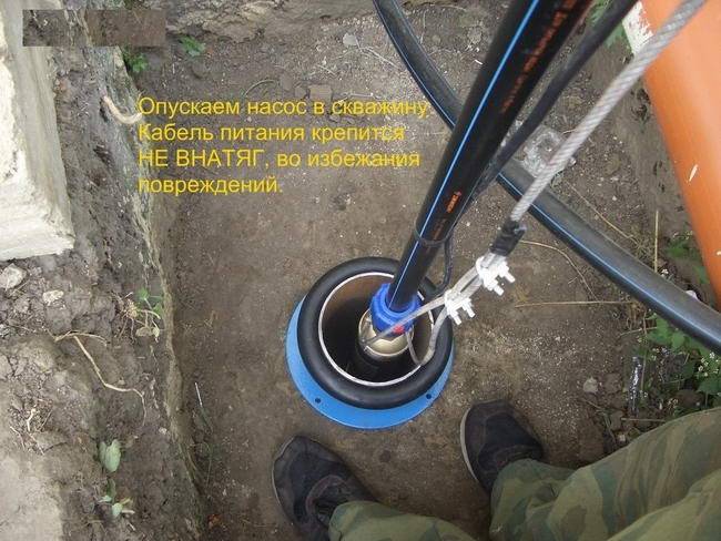 Монтаж глубинного насоса в скважину: особенности установки и замены оборудования