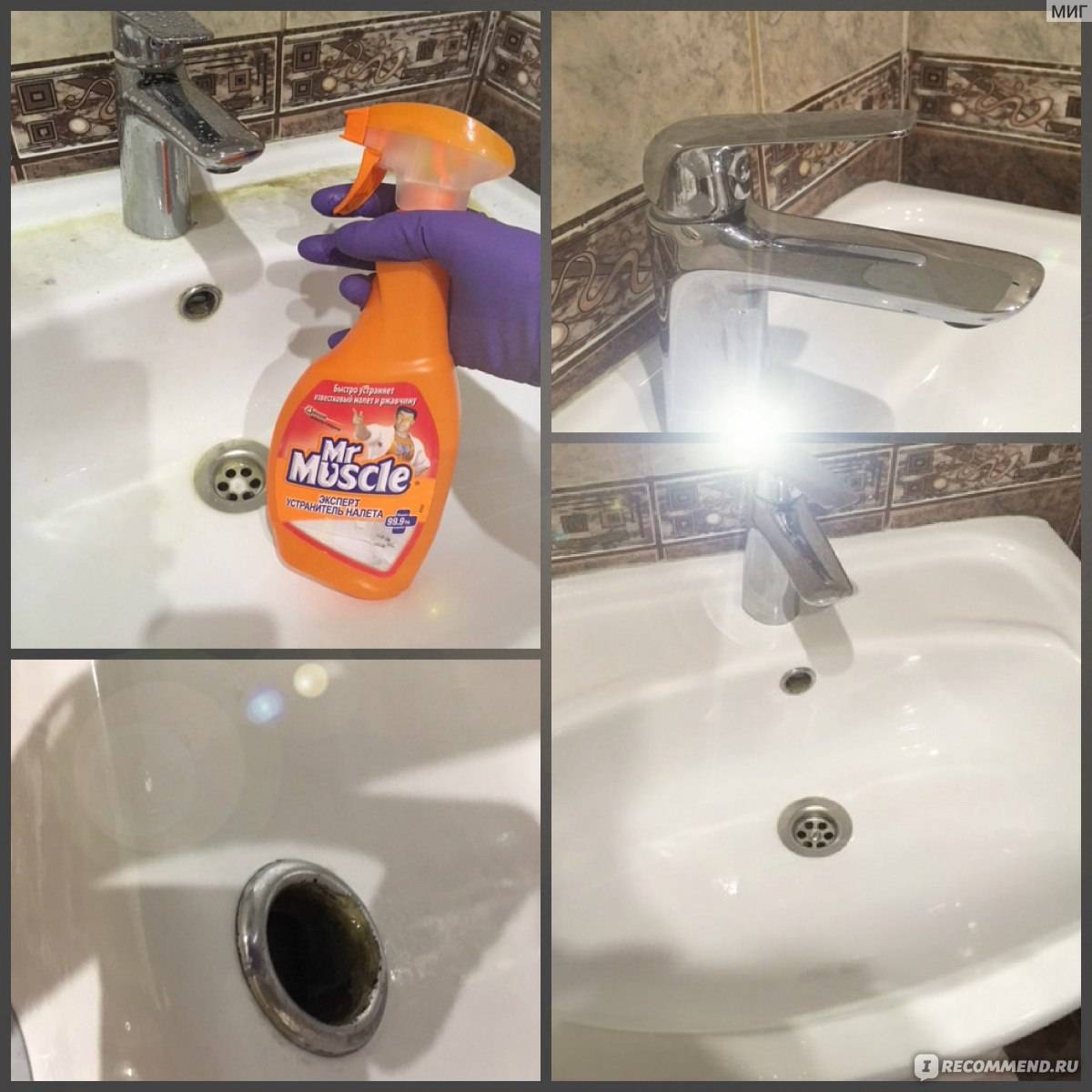 Как удалить известковый налет в ванной: средства для очистки в домашних условиях