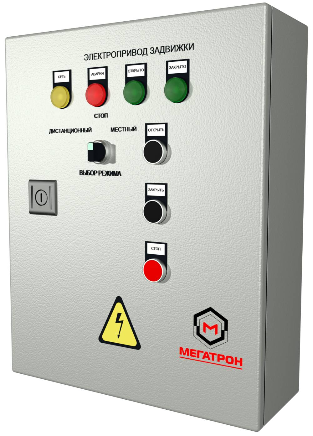 Шкаф управления задвижкой. Щит управления электроприводной задвижкой 220v ip44. Шкаф управления электроприводом ШУЭП-18. Шкаф управления электроприводом ШУЭП 4. Щит управления задвижкой ГЗА 100.