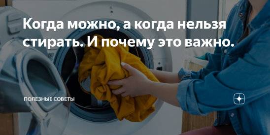 7 примет пн-вс — что нельзя делать по дням недели