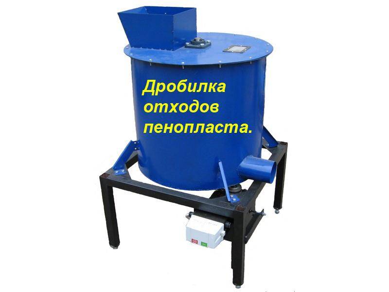 Как сделать дробилку для пластика своими руками - все про машиностроение и агрегаты на nadmash.ru