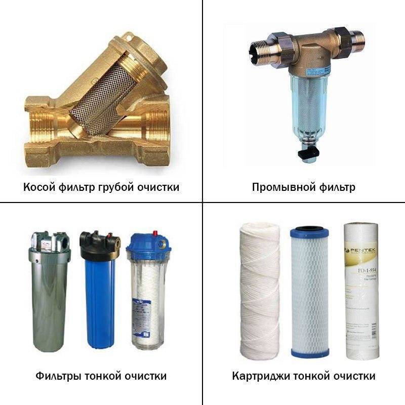 Выбираем фильтр грубой очистки воды: что это, обзор всех видов, лучшие производители грязевых фильтров