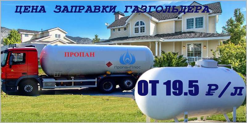 Давление сжиженного газа в газгольдере – vashslesar.ru