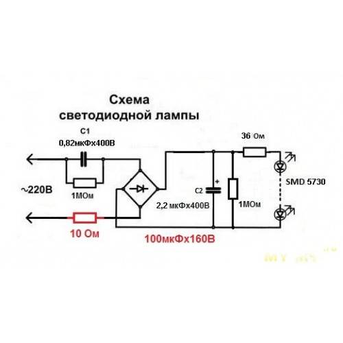 Ремонт светодиодных ламп 220 в за 4 шага | блог домашнего электрика