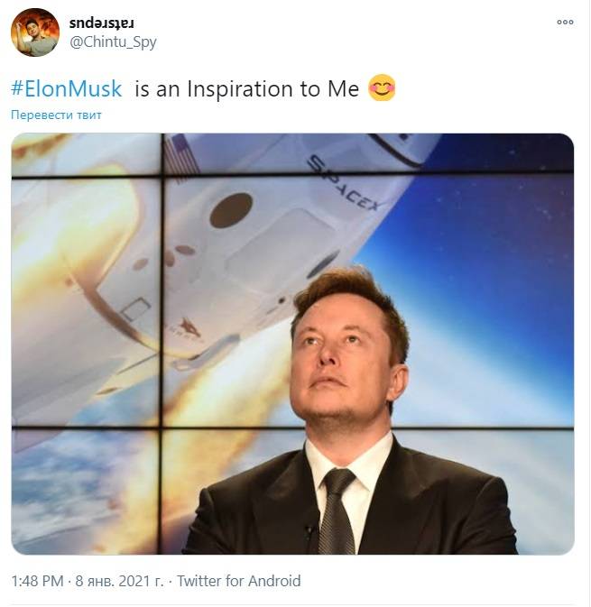 Илон маск