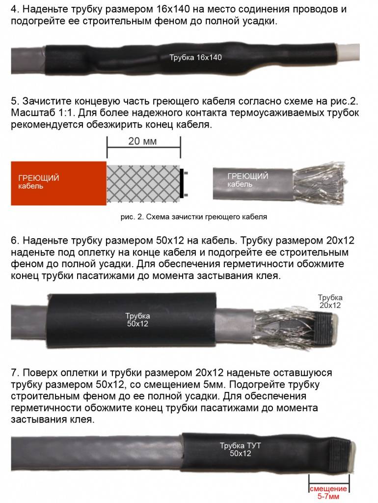 Монтаж греющего кабеля внутри трубы: пошаговый инструктаж + рекомендации по выбору лучшего кабеля - точка j