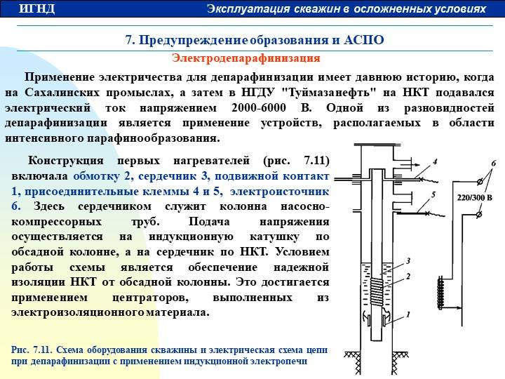 Как раскачать скважину: правила прокачки после бурения и во время эксплуатации
