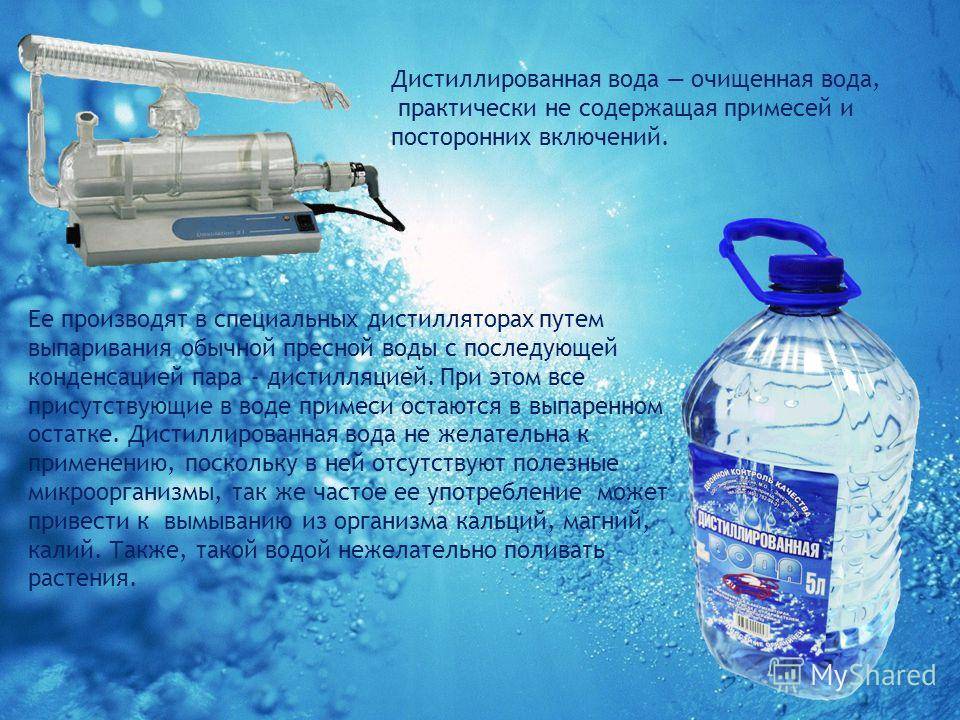 Кислотно-щелочное равновесие воды. на что влияет и зачем нужно знать рн питьевой воды