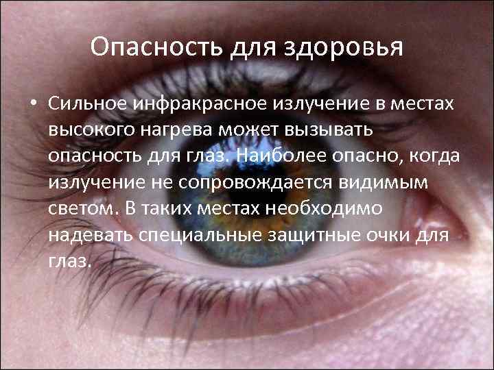 Влияние различных длин волн лазеров на клетки кожи (часть 2) - unibeauty.ru
