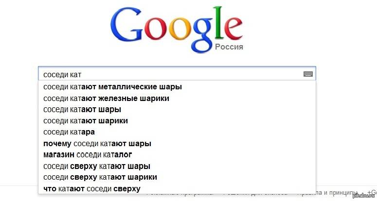 Кто катает железные шарики в пустых квартирах сверху?