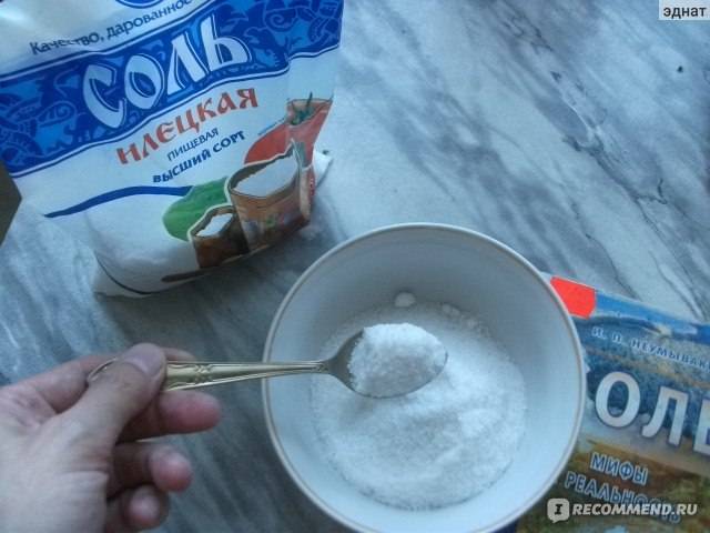 Как почистить дом от негатива с помощью соли