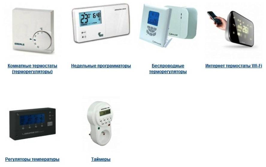 Терморегуляторы с датчиком температуры воздуха - как выбрать для дома или сауны
