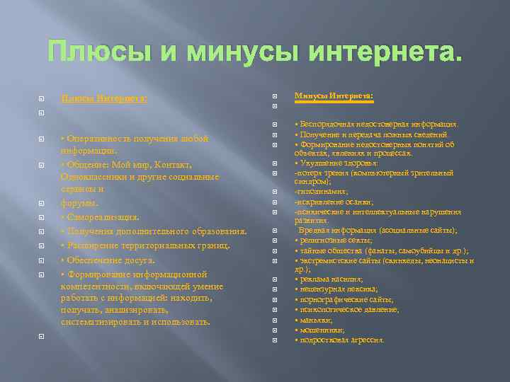 Отзывы о йоте