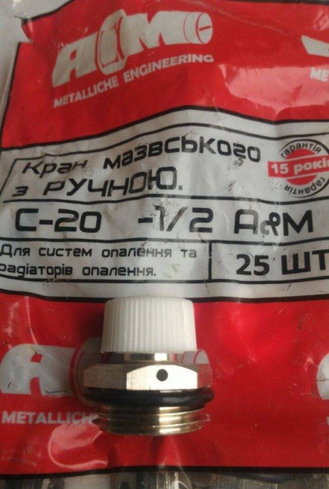 Принцип работы крана маевского на батарее: как пользоваться?