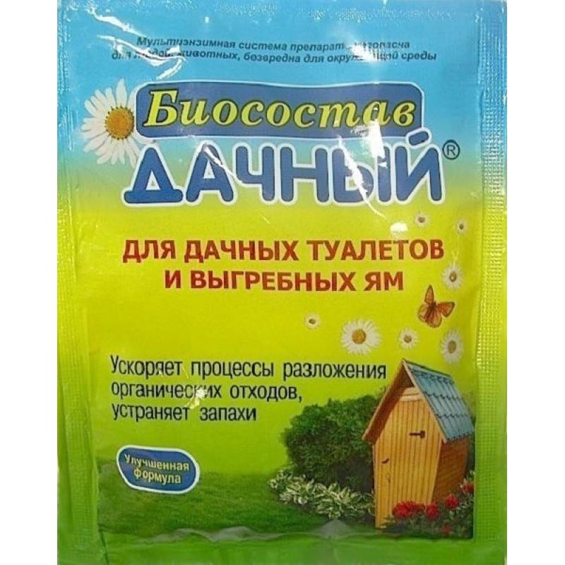 Топ 6 лучших препаратов для дачных туалетов и выгребных ям: марки, особенности средств