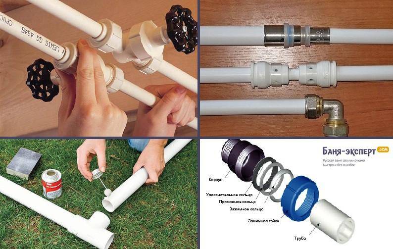 Как соединить трубы без сварки: пластиковые, стальные, полипропиленовые