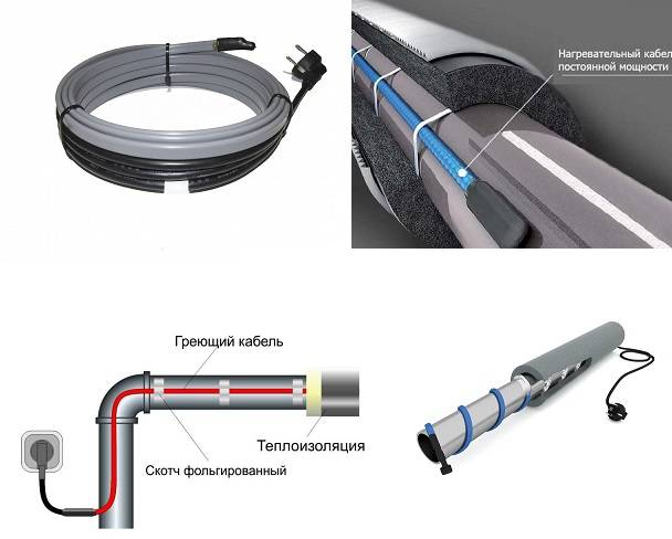 Греющий кабель внутри трубы для водопровода: выбор и установка