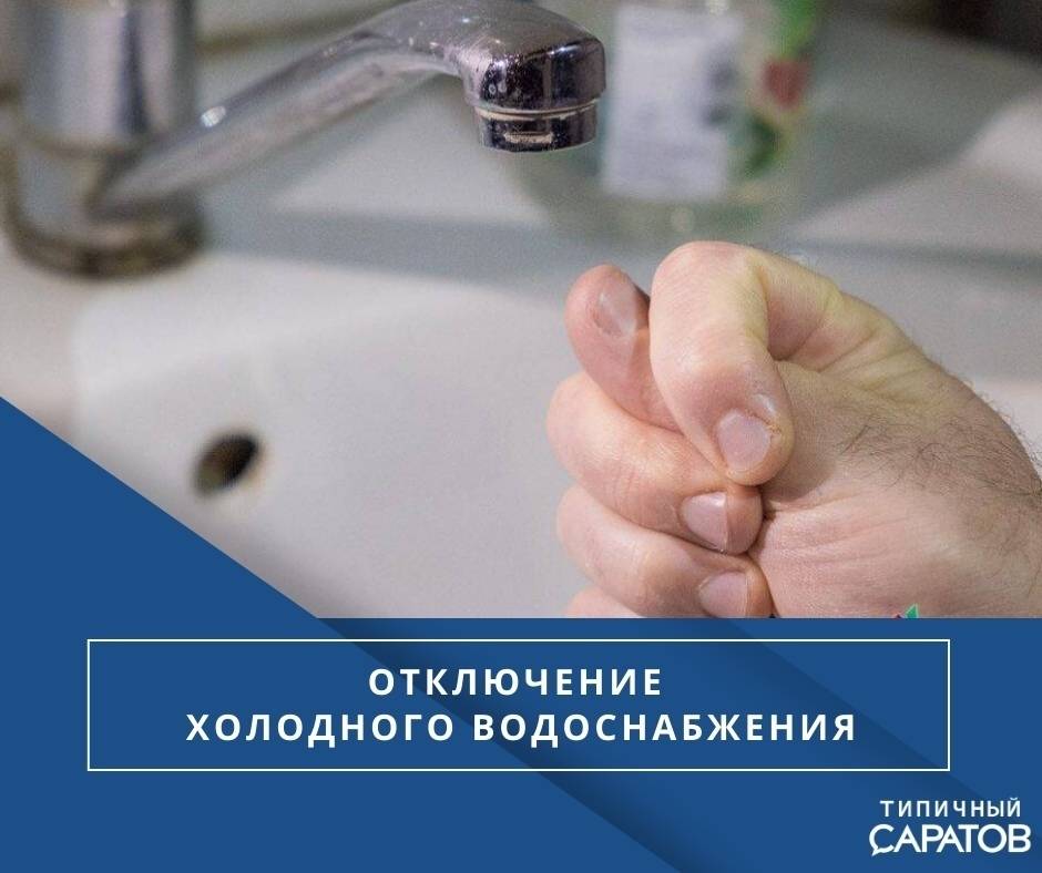 Почему каждый год в россии отключают горячую воду на 2 недели?