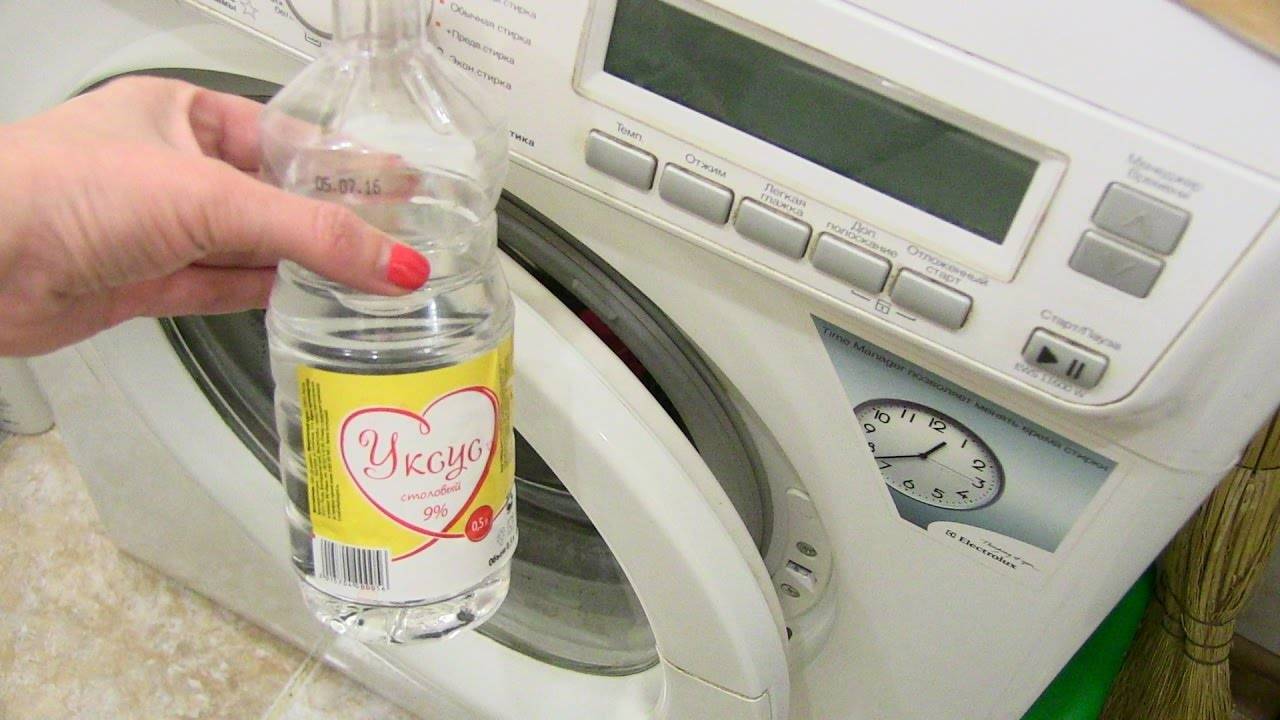 Средства для избавления от запаха в стиральной машине