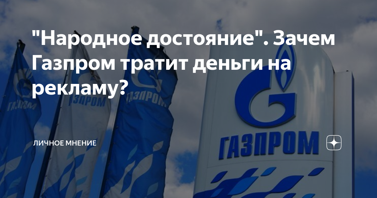 Газификация частного дома в 2021 году - как подключиться бесплатно по президентской программе