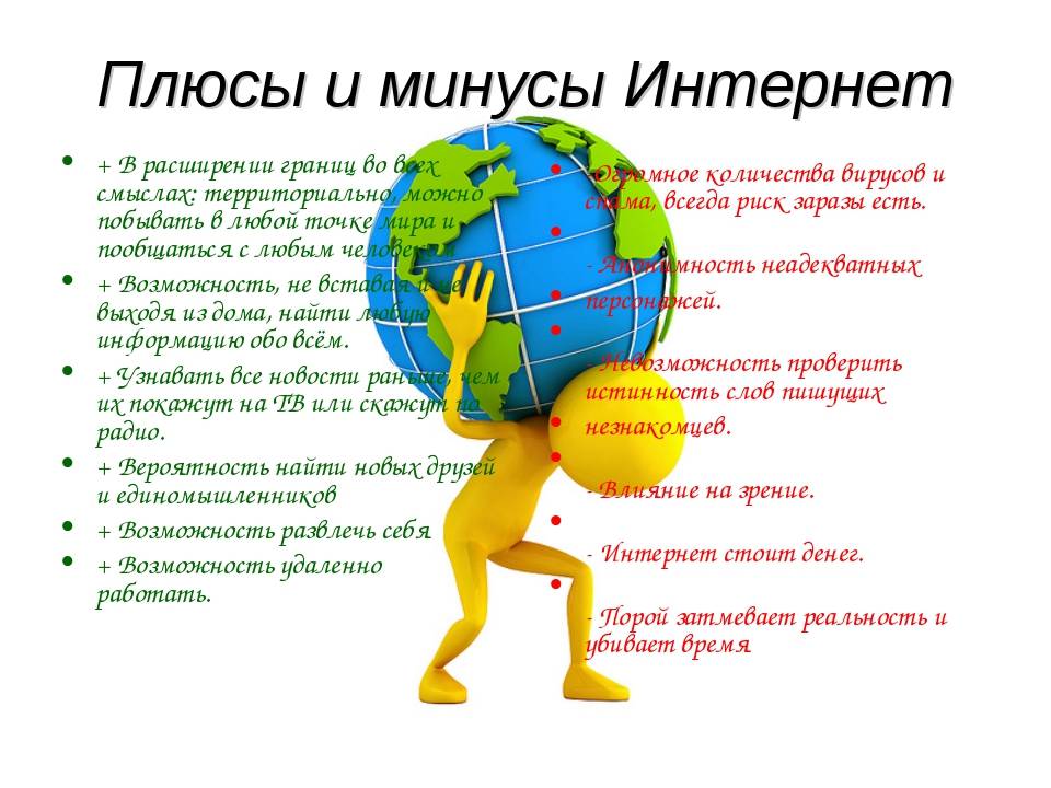 Инструкция по пошаговой настройке интернет центра yota