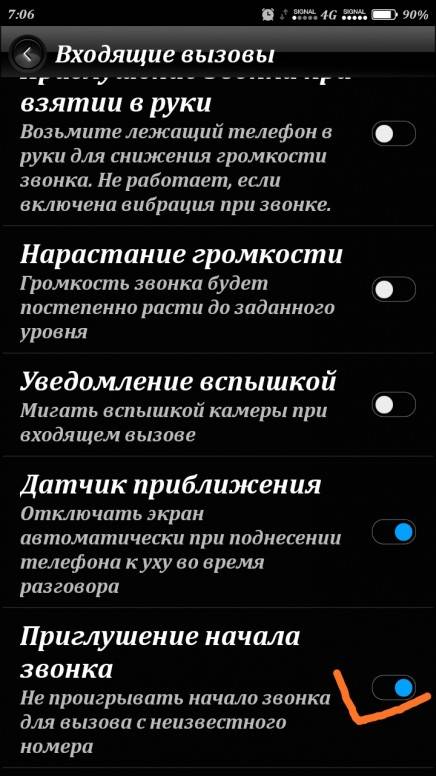 Почему номер сбрасывается. Телефонные звонки с неизвестных номеров. Зачем звонят номера и сбрасывают. Почему часто звонят незнакомые номера и сбрасывают. Звонят с неизвестного номера что делать.