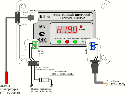 Термореле с выносным датчиком температуры: принцип работы
