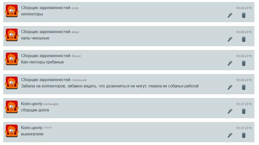 Что делать, если звонят с неизвестного номера и сбрасывают?