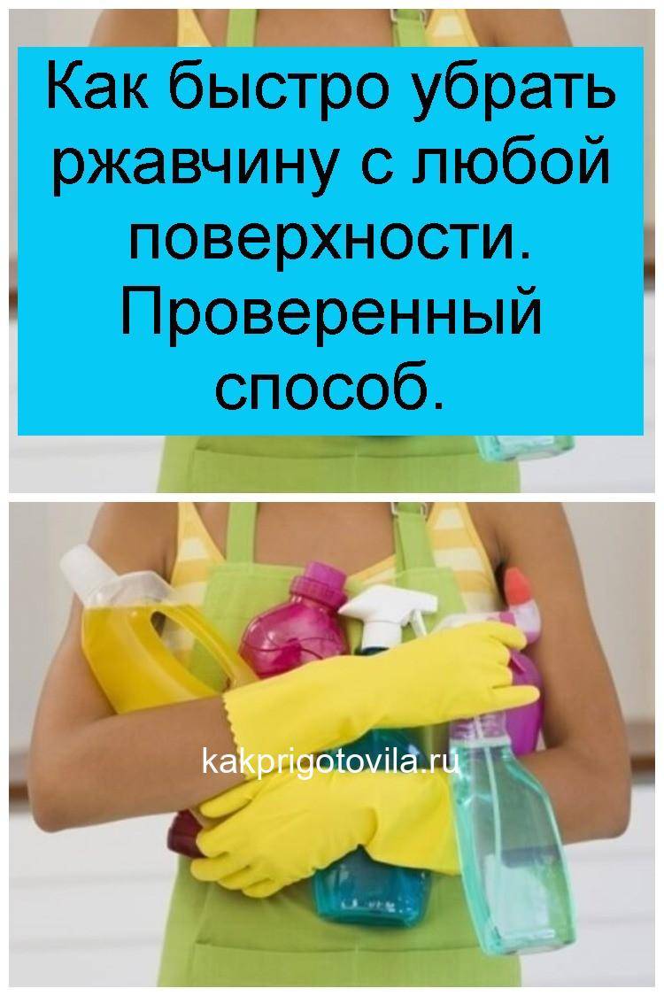 Как убрать клей от наклейки: с посуды (тарелки), банки, машины, ноутбука, холодильника, зеркала, книги, чем оттереть следы?