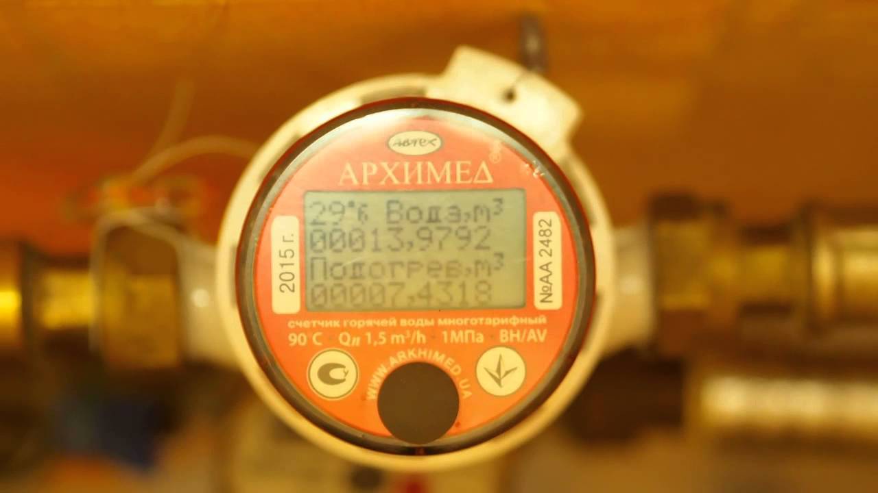 Счетчик горячей воды с термодатчиком и его установка :: syl.ru