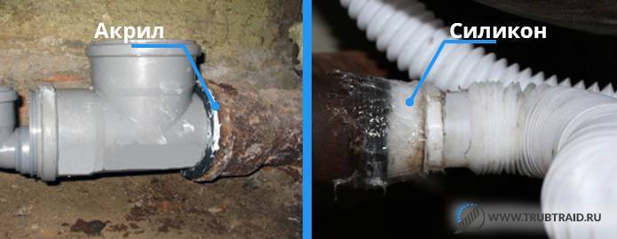 Методы герметизации канализационных труб