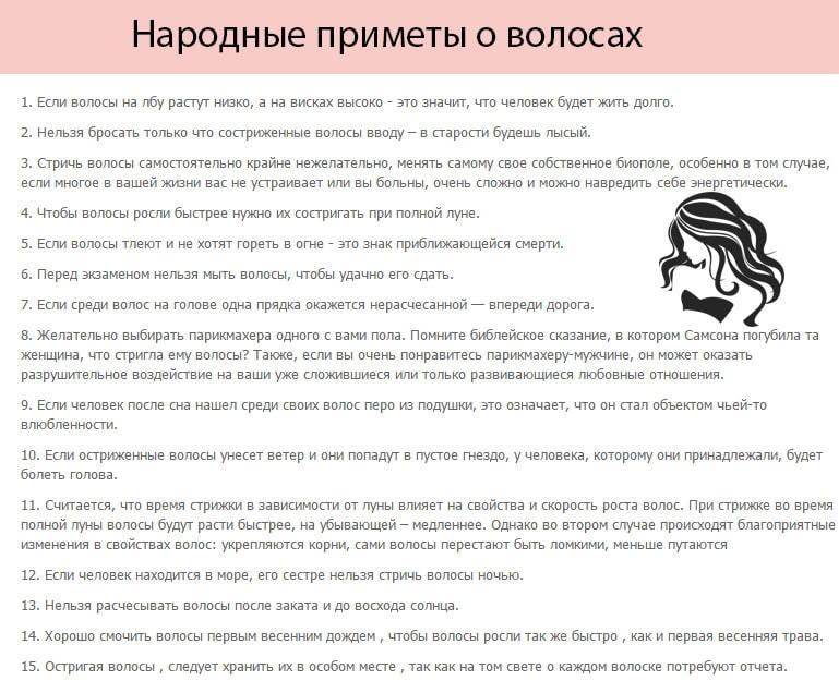 Какие народные приметы о мытье полов существуют