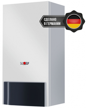 Немецкие газовые настенные котлы - разновидности и характеристики.