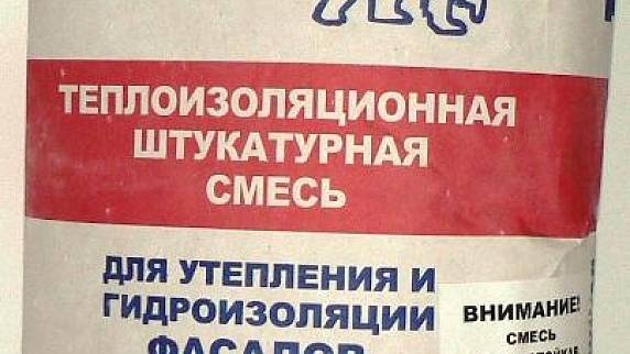 Теплая штукатурка для стен – описание, особенности и применение +фото и видео