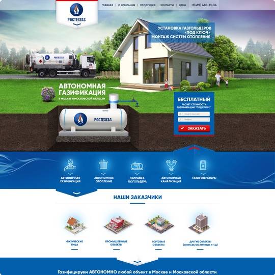 ✅ автономная газификация частного дома: схемы систем газоснабжения - dnp-zem.ru