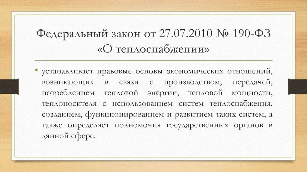 Администрация черкутинское собинского района |   об утверждении программы
проведения проверки готовности 
к отопительному периоду 2020/2021
