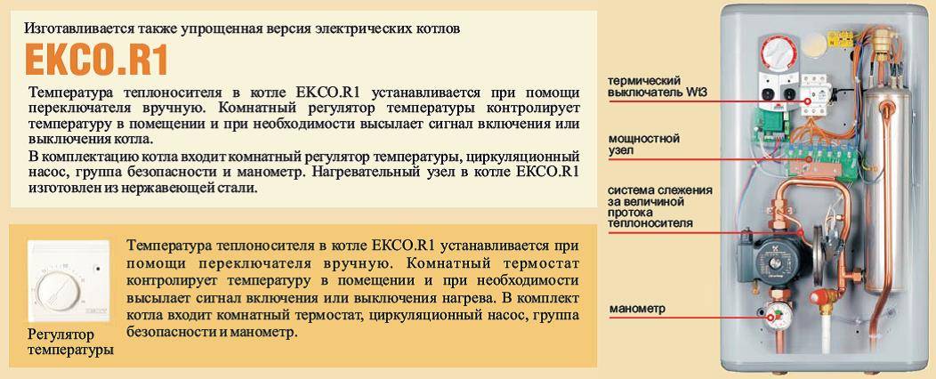 Перенос газового котла в квартире – как правильно поступить в этой ситуации
