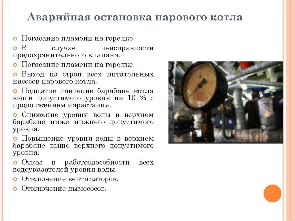 Техническое обслуживание (то) газового котла — нужно ли делать?