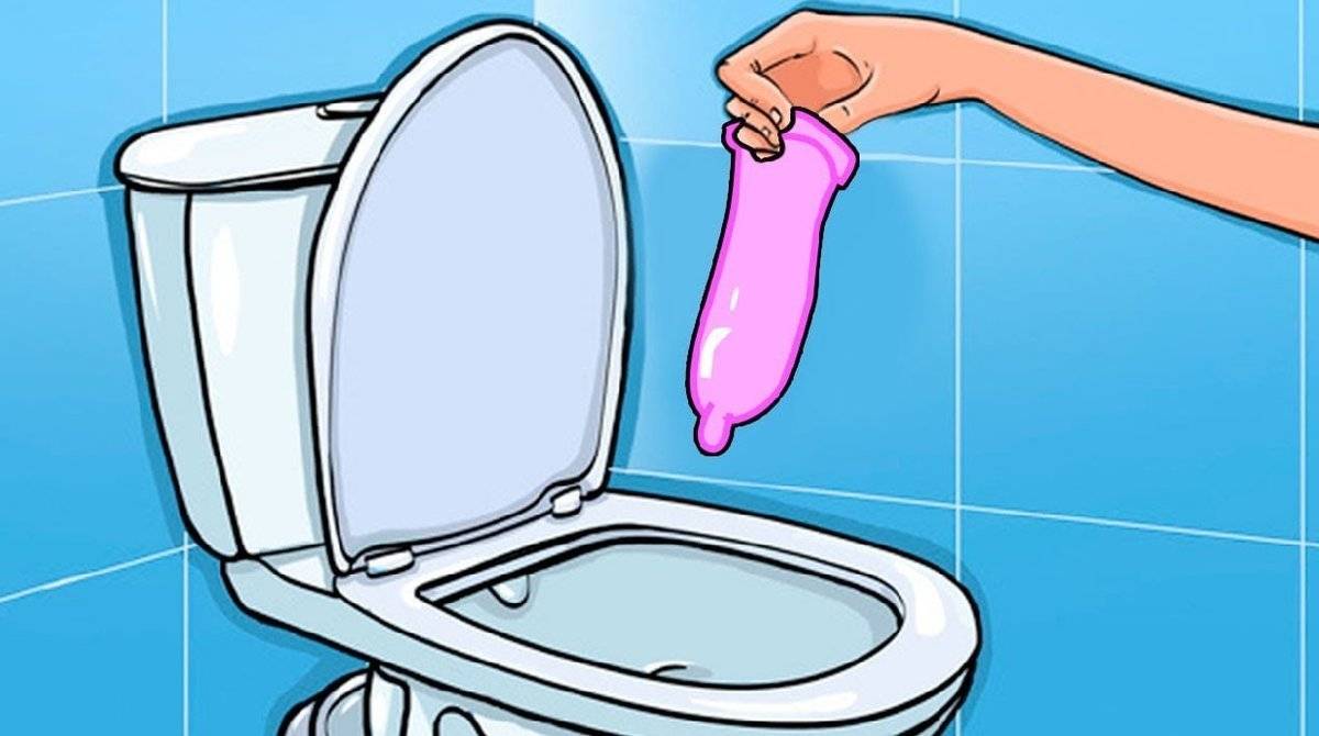 Почему презервативы нельзя смывать в унитаз? - способы утилизации, 11 предметов, которые никогда не следует смывать в раковину или унитаз