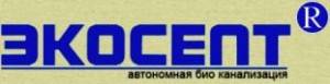 Септик танк 1: инструкция по установке и отзывы покупателей