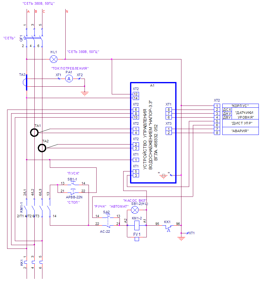 Электрическая принципиальная схема управления насосом