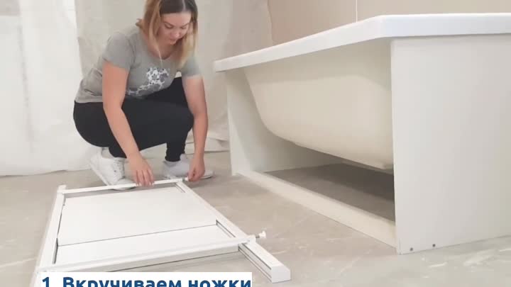 Как установить экран под ванну - инструкция +фото - vannayasvoimirukami.ru
