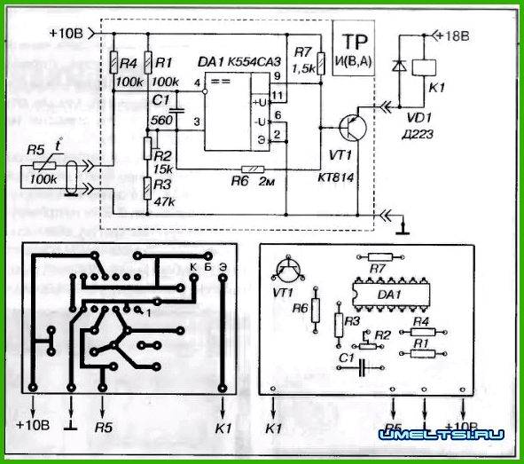 Терморегулятор: назначение электрического реле, принцип регулировки для работы воздушного и водяного отопления