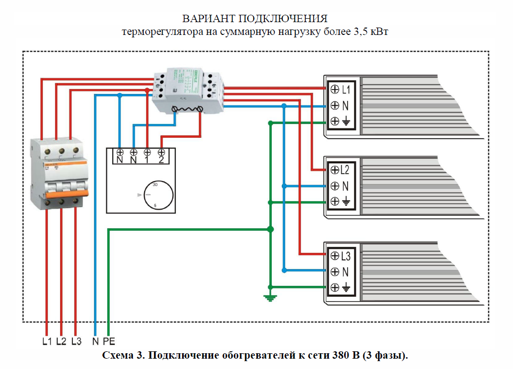 Простые схемы электронных терморегуляторов своими руками