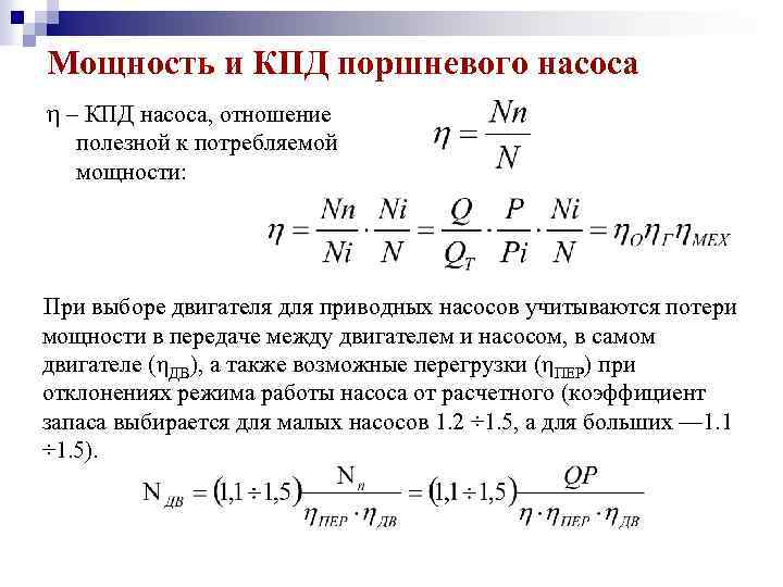 Центробежный насос (эцн) — добыча нефти и газа